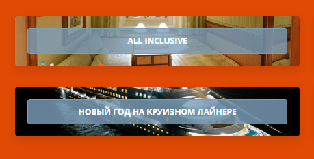 Новогодние круизы – Зимние круизы на Новый год 2026-2027